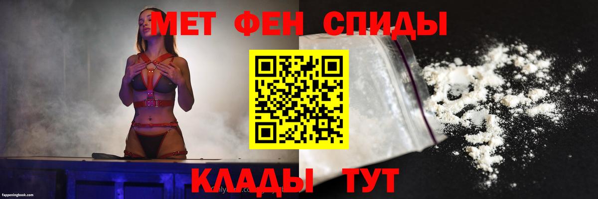Амфетамин  Amphetamine VHQ  Вход с VPN  Липецк 