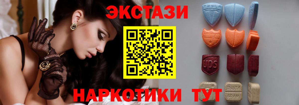 ЭКСТАЗИ Philipp Plein Липецк