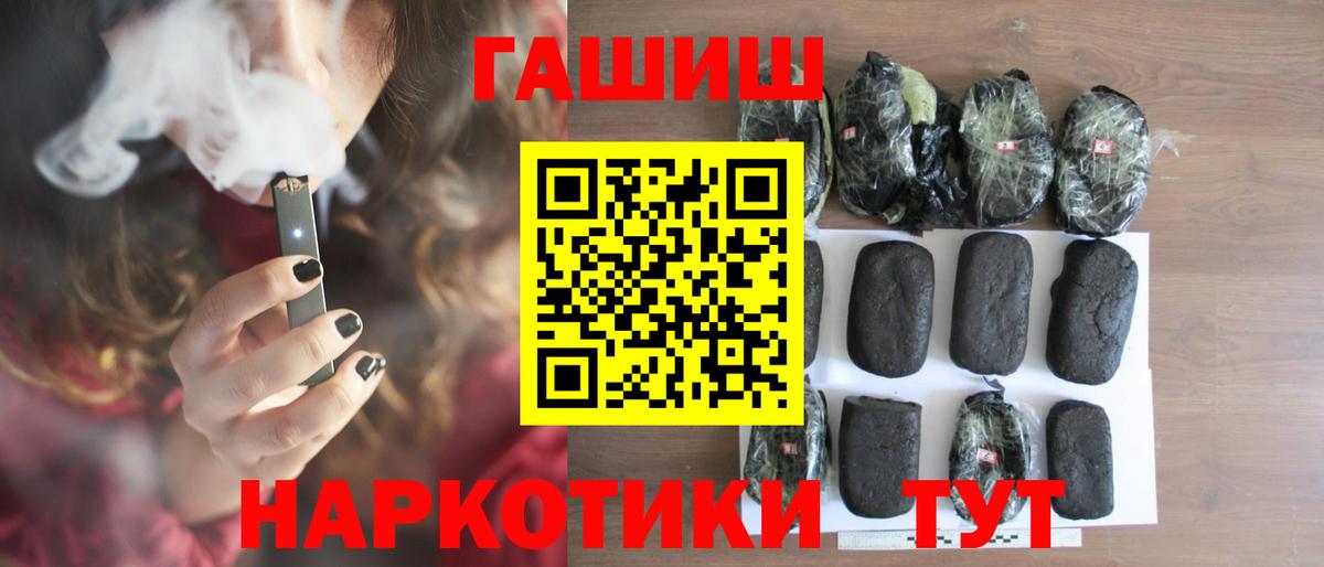 ГАШ Ice-O-Lator Липецк