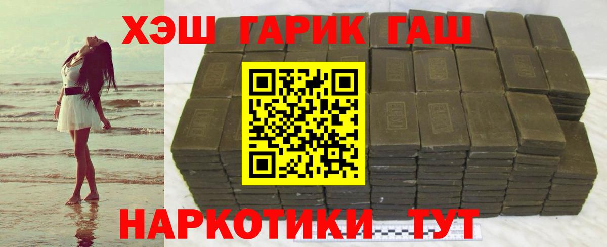 ГАШ ice o lator  Вход с VPN  Гашиш Изолятор  Гашиш  Липецк 