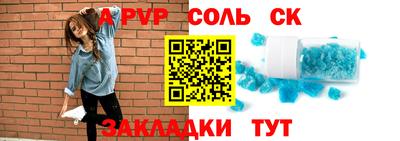 трава Бугуруслан