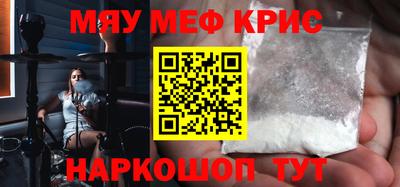 COCAINE Волжск