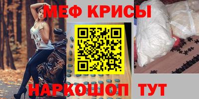 таблы Волжский