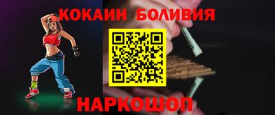 кокаин VHQ Будённовск