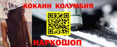 трава Бугуруслан