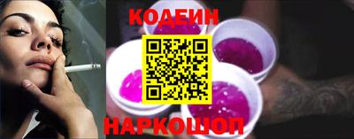кокаин VHQ Будённовск