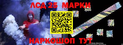 трава Бугуруслан