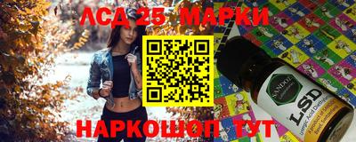 трава Бугуруслан