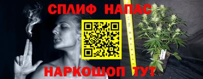 трава Бугуруслан