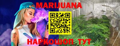 трава Бугуруслан