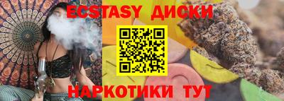 кокаин VHQ Будённовск