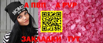 a pvp Бузулук
