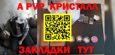 a pvp Бузулук