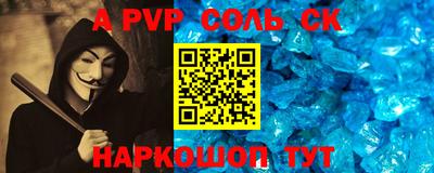 a pvp Бузулук