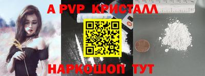 a pvp Бузулук