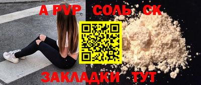 кокаин VHQ Будённовск