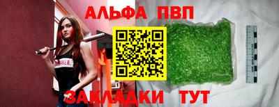 трава Бугуруслан