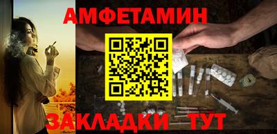 скорость Волгодонск