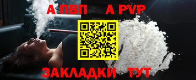 a pvp Бузулук