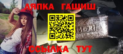 трава Бугуруслан