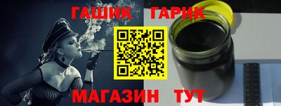 трава Бугуруслан