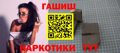 трава Бугуруслан