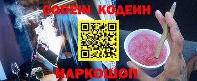 кокаин VHQ Будённовск