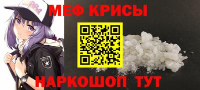 трава Бугуруслан