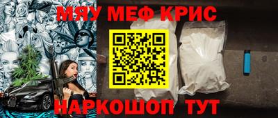 трава Бугуруслан
