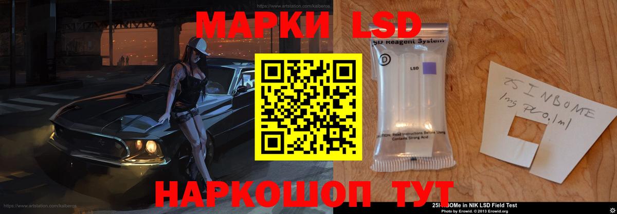 Липецк  Лсд 25 экстази кислота  LSD-25 экстази  Лсд 25 экстази ecstasy  Вход с VPN 