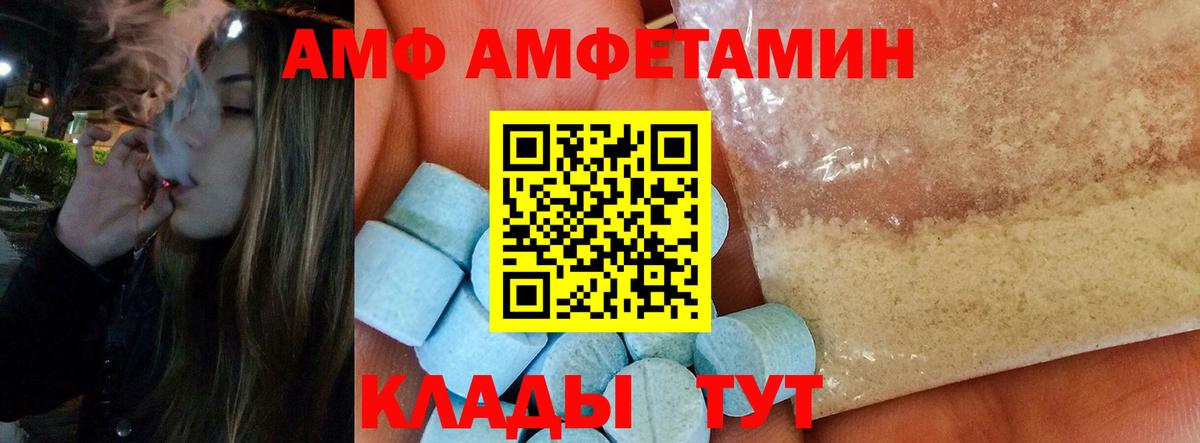 Метамфетамин витя  Первитин  Липецк  Вход с VPN 