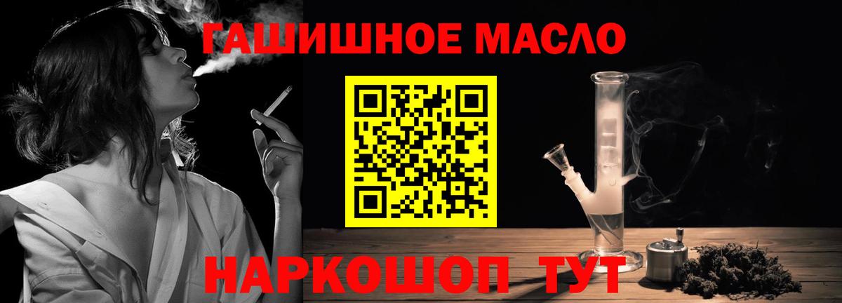 ТГК Wax Липецк