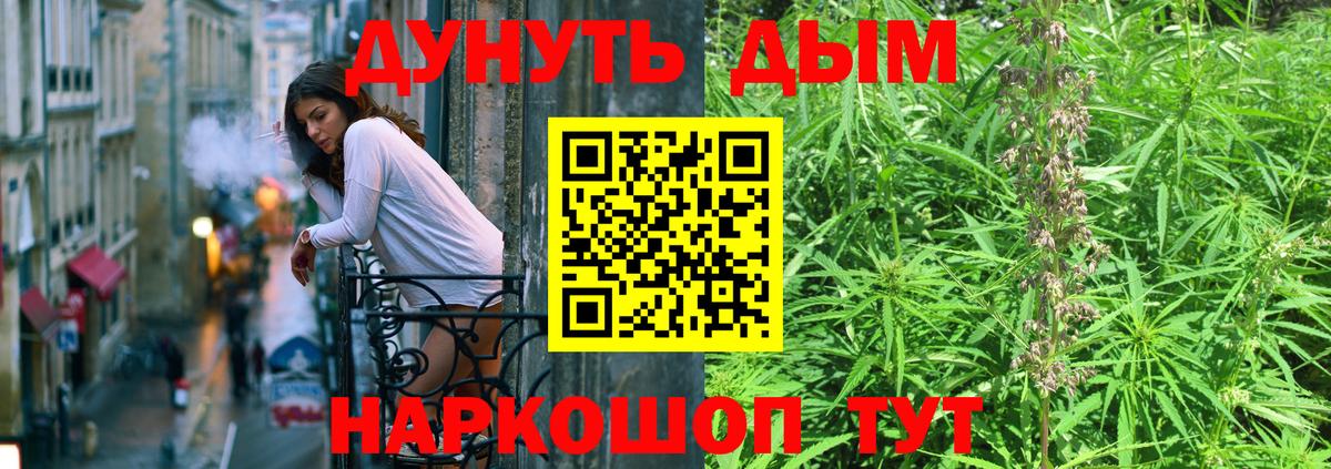 Каннабис конопля  МАРИХУАНА ГИДРОПОН  Липецк  Вход с VPN  Канабис THC 21% 